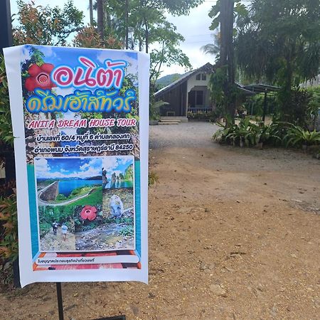 Anita Dream House Apartment Khao Sok National Park Luaran gambar